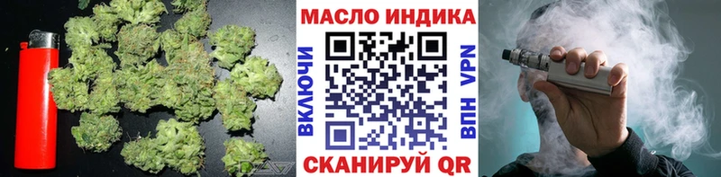 Дистиллят ТГК жижа  kraken маркетплейс  Владикавказ 
